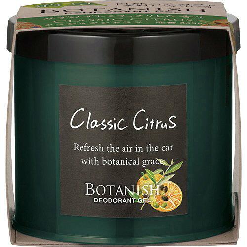 晴香堂 カーオール(CARALL) 消臭・芳香剤 ボタニッシュ スマート クラシックシトラス 80ml