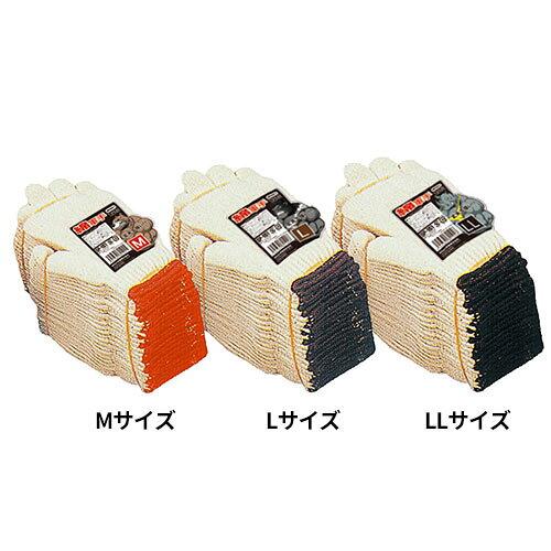 おたふく手袋(Otafuku Glove) オタフク SP-151 純綿軍手 LL　SP-151