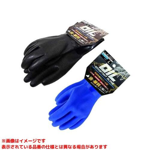 おたふく手袋 オタフク A-207 L 黒 PVCオイルレジスタント 1P裸　A-207