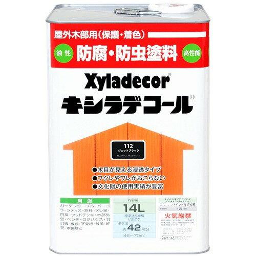 カンペハピオ KH キシラデコール ジェットブラック 14L　#00017670650000