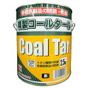 カンペハピオ 吉田製油所 コールタール 2.5K #00277670020000