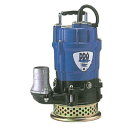 鶴見製作所 ツルミ 排水用水中ポンプ50Hz PRO-40S2
