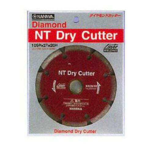 ナニワ研磨工業 ナニワ DB-8285 NTドライカッター 205x2.0x25.4　DB-8285