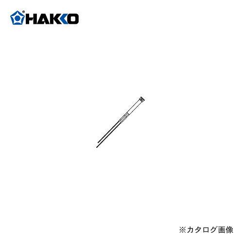 白光 537-H マチレス M-JET ヒーター 80W(4.0)