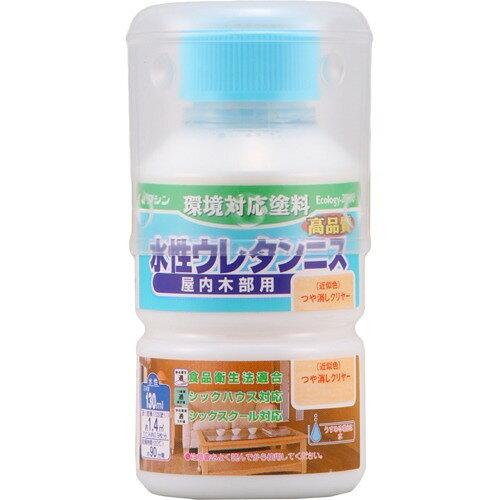 和信ペイント(Washi Paint) 和信 #941155水性ウレタンニスつや消クリヤー130　#941155