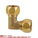 KAKUDAI カクダイ カクダイ 618-751-15 銅管用火なしエルボ #618-751-15