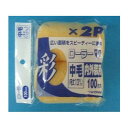 インダストリーコーワ コーワ #12367 彩ローラー スペア中毛100mm2P #12367