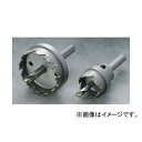 ハウスビーエム BM SH-110 超硬ホルソー SH (セット品) SH-110