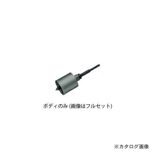 ハウスビーエム BM HRB-40 インパクトコアドリル HRB (ボディ)　HRB-40