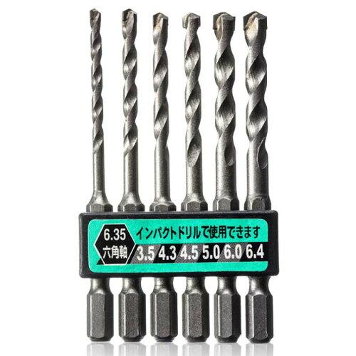 高芝ギムネ製作所 FIRST 2308 六角軸6PCコンクリートドリル　#2308