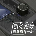 セイワ(SEIWA) 車用 3way DCリールチャージャーmini AL360 microUSB Lightning Type-C 出力5V/2.4A