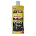ウィルソン(WILLSON) ウイルソン 艶Max 洗うコート