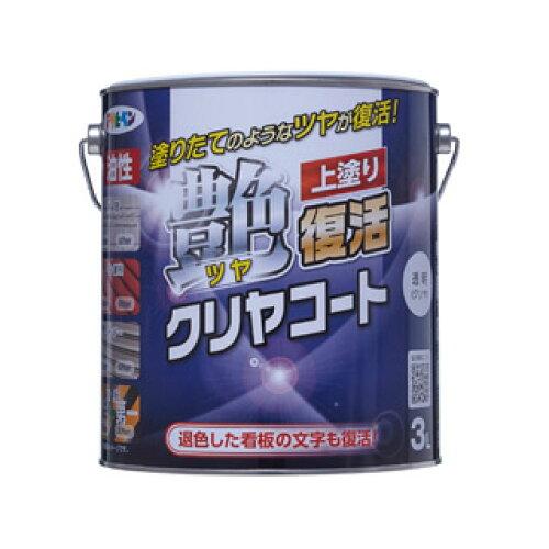 アサヒペン(Asahipen) 油性ツヤ復活クリヤコート 3L 透明(クリヤ)