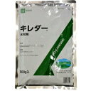 アグロカネショウ コケ用除草剤 キレダー(水和剤) 500g