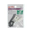 エーモン(amon) ヒューズホルダー DC12V・120W/DC24V・240W 10A(MAX) 3366