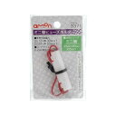 エーモン(amon) ミニ管ヒューズホルダー DC12V・30W/DC24V・60W 2.5A(MAX) 3371