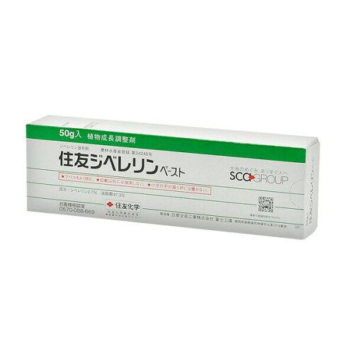 住友化学 植物調整剤 ジベレリン協和ペースト 50g