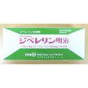 Meiji Seika ファルマ 植物成長調整剤 ジベレリン明治 顆粒 50mg×4