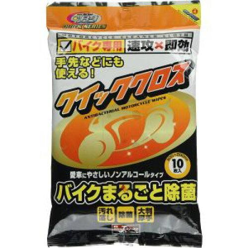 YAMASHIRO 山城 山城(yamashiro) バイク用 おそうじシート クイッククロス ノンアルコールタイプ 10枚..