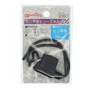 エーモン(amon) ミニ平型ヒューズホルダー DC12V・180W/DC24V・360W 15A(MAX) 3367
