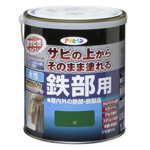 Paint - アサヒペン 水性高耐久鉄部用 1.6L 緑