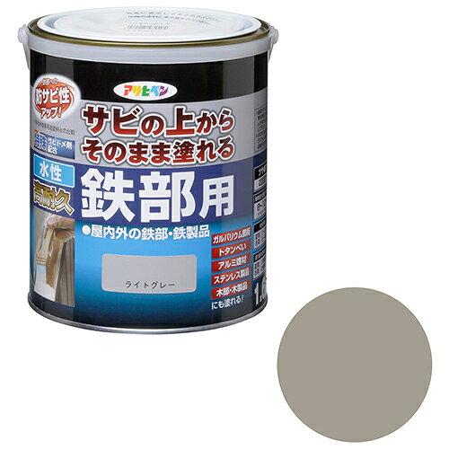 アサヒペン AP 水性高耐久鉄部用 1.6L ライトグレー