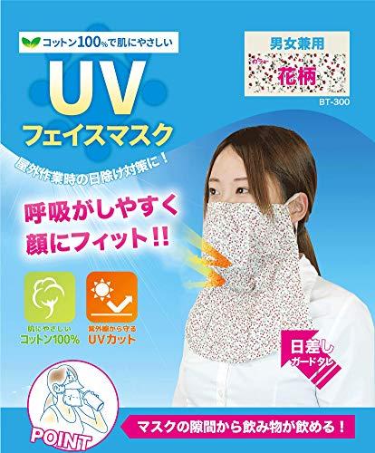 �������� ����(�����ܤ�) UV�ե������ޥ��� ���� BT-300