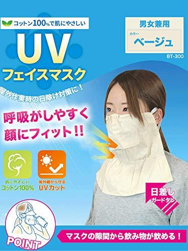 �������� ����(�����ܤ�) UV�ե������ޥ��� �١����� BT-300