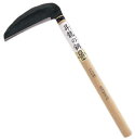 カネコ総業 昇龍の鋼 信州型木刈鎌180mm 450mm柄 #140926