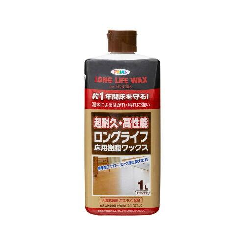 アサヒペン ロングライフ床用樹脂ワックス 1L