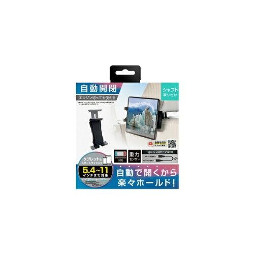 &nbsp;メーカー&nbsp;セイワ(SEIWA)&nbsp;商品カテゴリ&nbsp;車用収納・ホルダー＞コイン・カードホルダー&nbsp;発送目安&nbsp;3日〜4日以内に発送予定（土日祝除）&nbsp;お支払方法&nbsp;銀行振込・クレジットカード&nbsp;送料&nbsp;送料無料&nbsp;特記事項&nbsp;&nbsp;その他&nbsp;[カーアクセサリ]