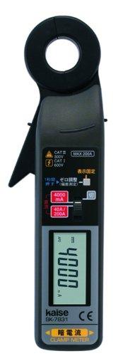 KAISE (カイセ) 電流計 暗電流クランプメーター SK-7831