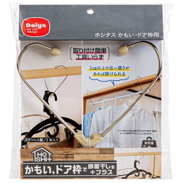 【在庫限即納】ダイヤ 洗濯 物干し ホシタス 鴨居 ドア枠用 室内干しスペースを作る 2個入 耐荷重4kg 室内 1cmの突起部にハンガーを掛けられる 室内干し 長押 ドア枠 057933 アイボリー 横15.8cm×縦14.5cm×厚3.6cm