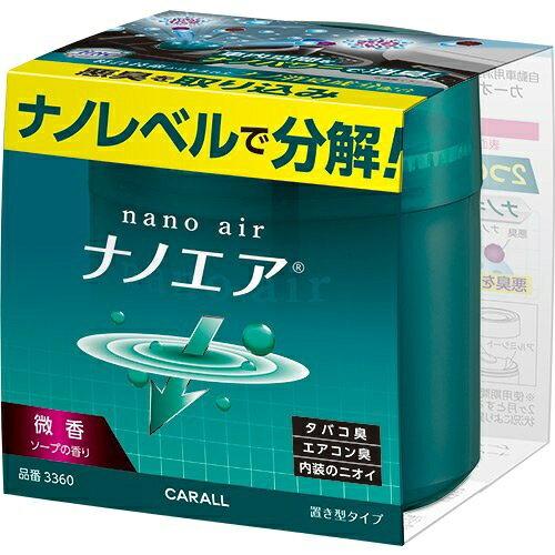 カーオール(CARALL) 消臭・芳香剤 消臭ナノエア置き型 微香ソ-プ 115ml