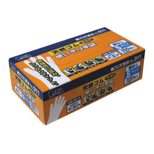 コクヨ モデルローブ No.911 天然ゴム 使いきり手袋(粉なし) S 100枚