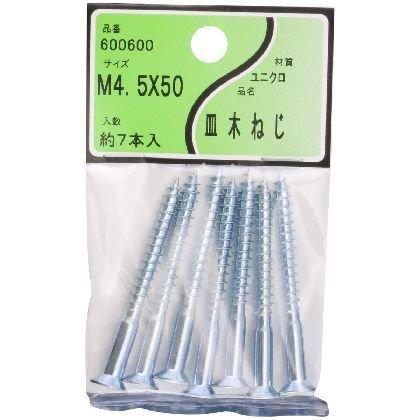 ユタカ産業 ユニクロ 皿木ネジ 4.5x50