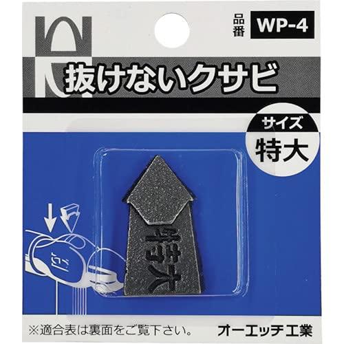 &nbsp;メーカー&nbsp;オーエッチ工業&nbsp;商品カテゴリ&nbsp;ハンマー・くぎ抜き工具＞ハンマー・かなづち&nbsp;発送目安&nbsp;1日〜2日以内に発送予定（土日祝除）&nbsp;お支払方法&nbsp;銀行振込・クレジットカード&nbsp;送料&nbsp;送料 小型(60)&nbsp;特記事項&nbsp;&nbsp;その他&nbsp;[オーエッチ工業(株)][新着]
