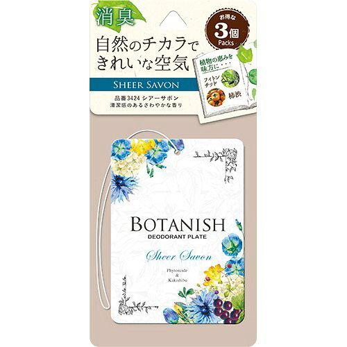 &nbsp;メーカー&nbsp;晴香堂&nbsp;商品カテゴリ&nbsp;車用除菌・消臭・芳香剤＞芳香剤&nbsp;発送目安&nbsp;3日〜4日以内に発送予定（土日祝除）&nbsp;お支払方法&nbsp;銀行振込・クレジットカード&nbsp;送料&nbsp;送料無料&nbsp;特記事項&nbsp;&nbsp;その他&nbsp;[カーアクセサリ]