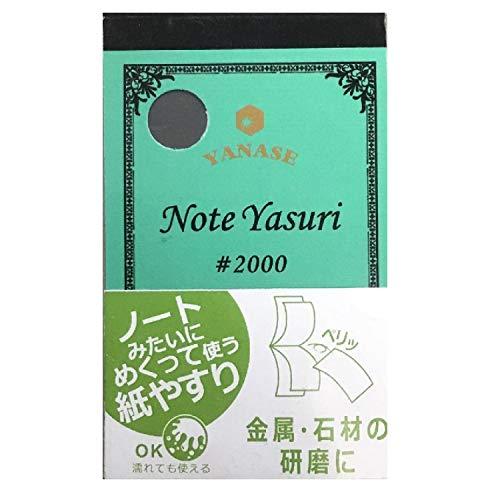 iZ NOTE YASURI NY-2000