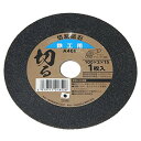 与板利器(Yoitariki) 切断砥石 鉄工用1枚 100mmXアツミ2mm