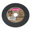 与板利器(Yoitariki) 切断砥石 アルミ用 100mmXアツミ2mm