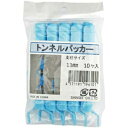 シンセイ トンネルパッカー 13mm 10P
