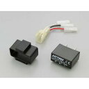 デイトナ(DAYTONA) LEDウインカーリレーHONDA4PIN 品番:94937