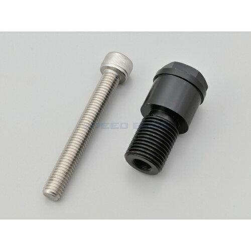 DAYTONA デイトナ バーエンド(リペア)M16フィッティング 品番:95905