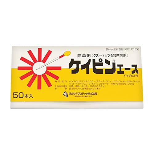 石原バイオサイエンス 保土谷UPL 除草剤 ケイピンエース 50本