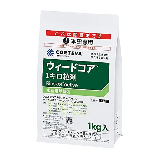 ダウ・アグロサイエンス 除草剤 ウィードコア 1キロ粒剤 1kg 類白色