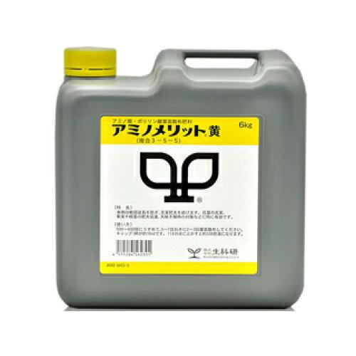 生科研(Seikaken) 生科研 肥料 アミノメリット 黄 液剤 6kg 1