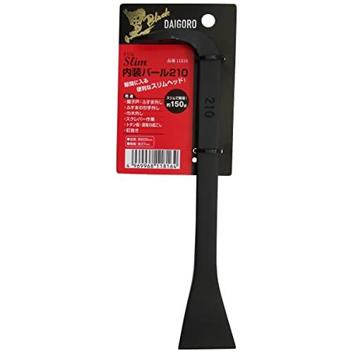 KONYO コンヨ 大五郎 ＜黒＞スリム内装バール210 200mm