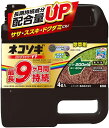 レインボー薬品 ネコソギロングシャワーV9 4L