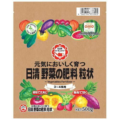 日清 野菜の肥料 500g